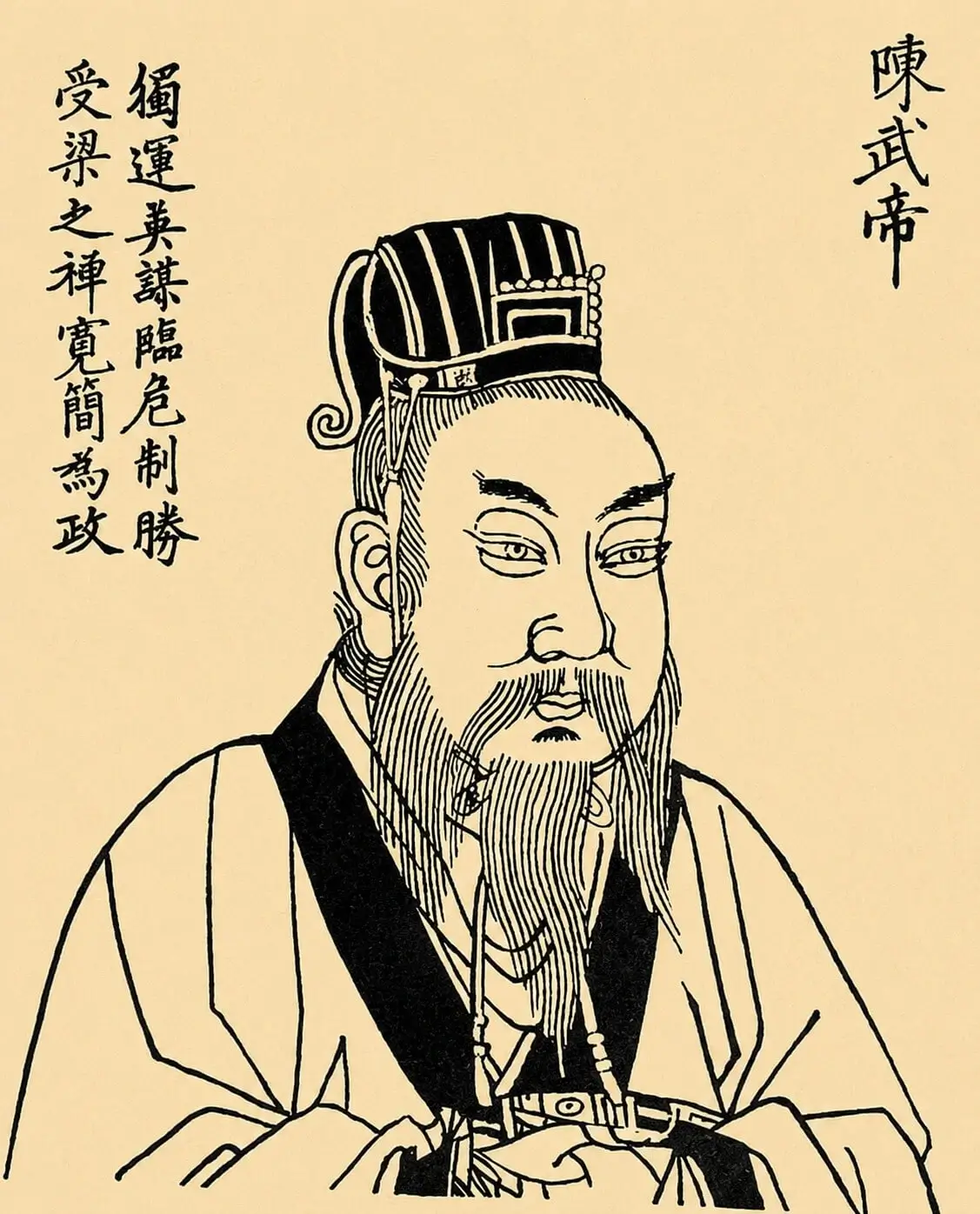 陈武帝陈霸先画像