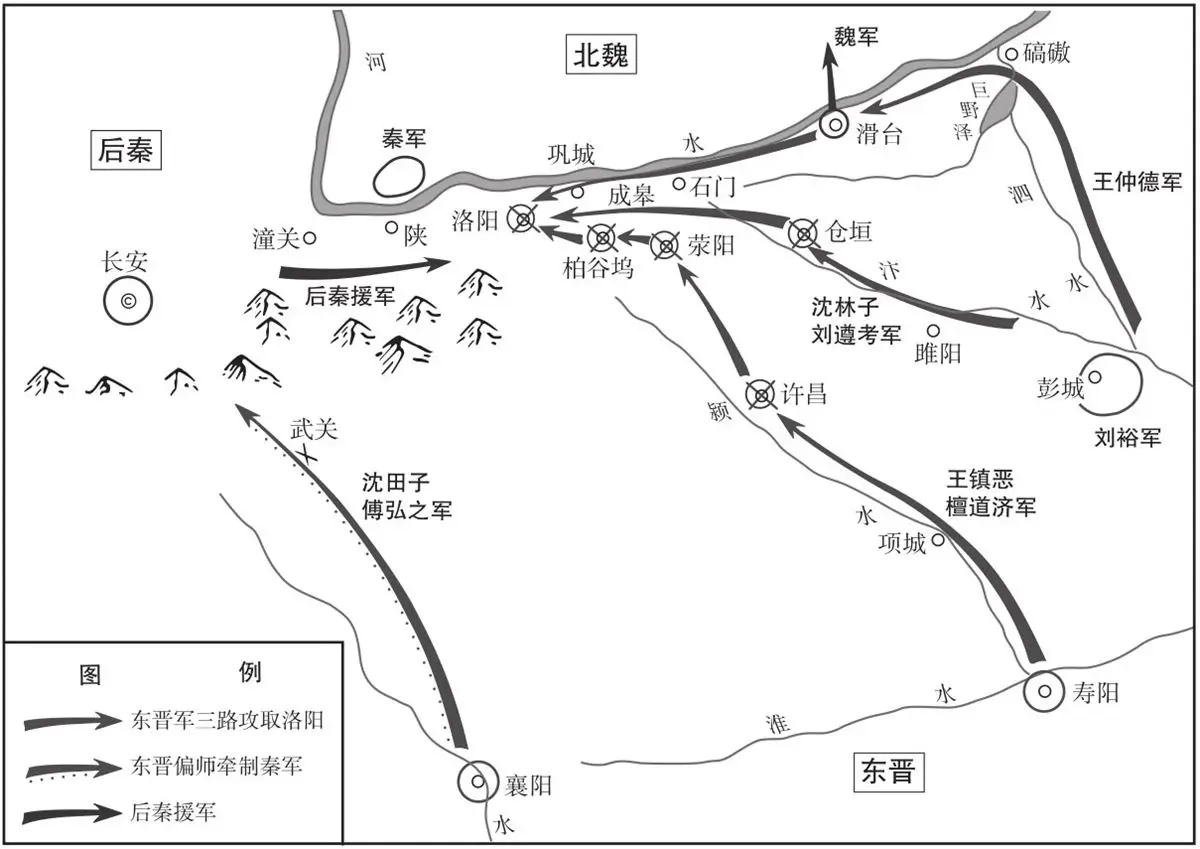 刘裕灭后秦路线图
