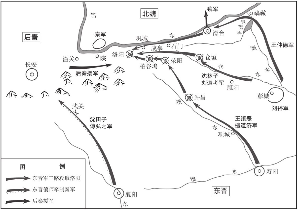 刘裕灭后秦路线图