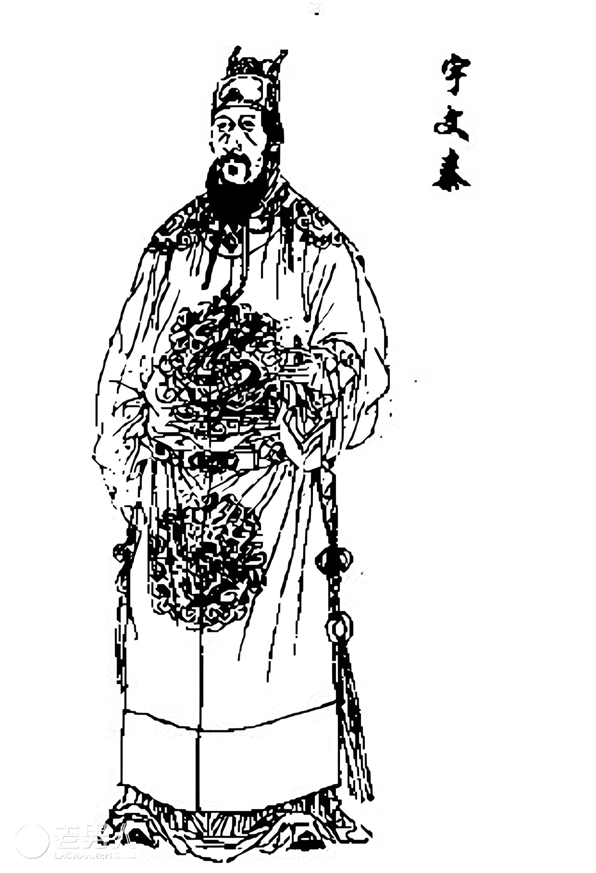 宇文泰画像